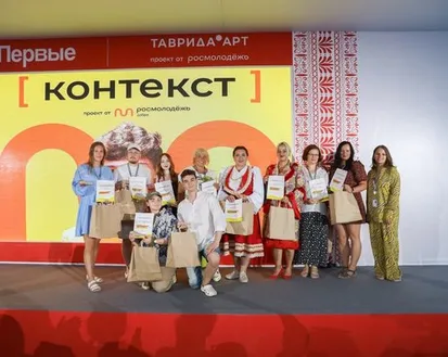 Фото с мероприятия