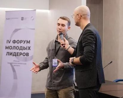 Фото с мероприятия