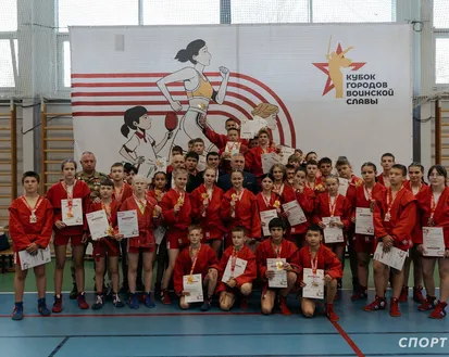 Фото с мероприятия