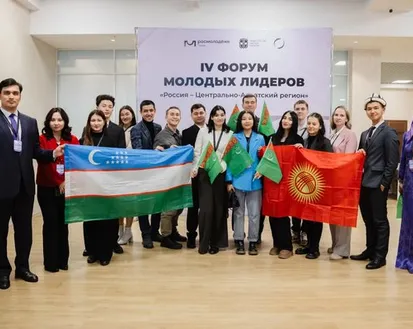 Фото с мероприятия