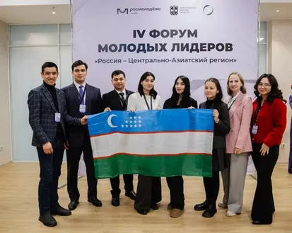 Фото с мероприятия