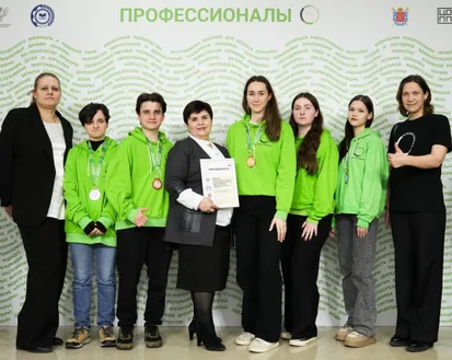 Фото с мероприятия