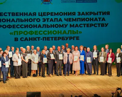 Фото с мероприятия