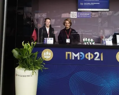 Фото с мероприятия