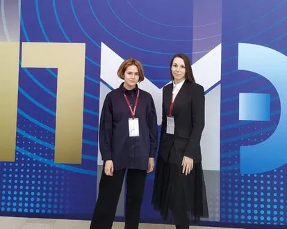 Фото с мероприятия