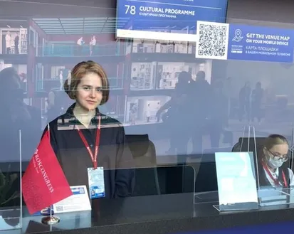 Фото с мероприятия