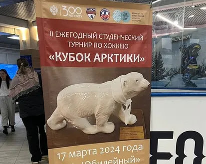 Фото с мероприятия