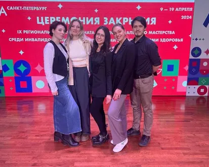 Фото с мероприятия