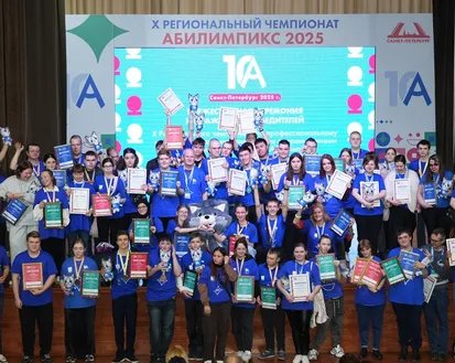 Фото с мероприятия