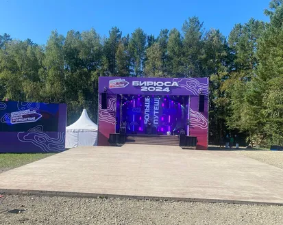 Фото с мероприятия