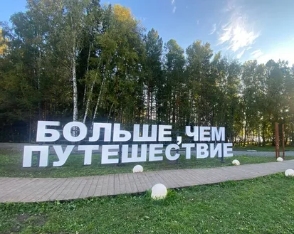 Фото с мероприятия