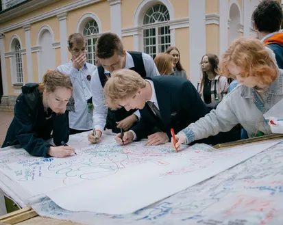 Фото с мероприятия