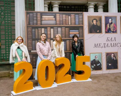 Фото с мероприятия