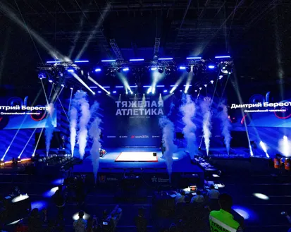 Фото с мероприятия