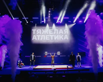 Фото с мероприятия