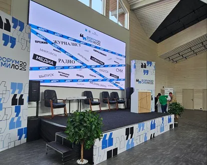 Фото с мероприятия