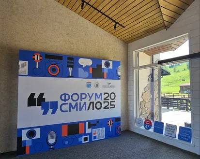 Фото с мероприятия