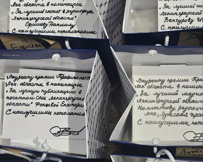 Фото с мероприятия