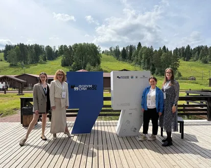 Фото с мероприятия