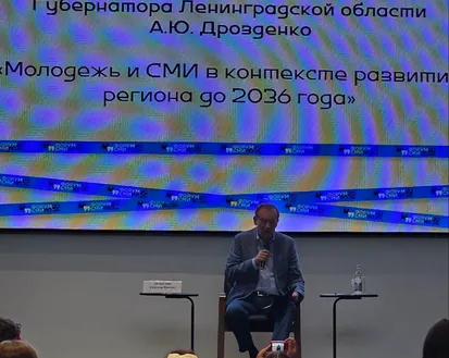 Фото с мероприятия