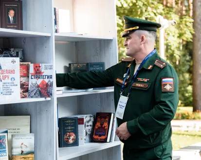 Фото с мероприятия