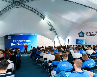 Фото с мероприятия