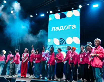 Фото с мероприятия