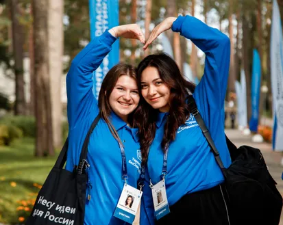 Фото с мероприятия