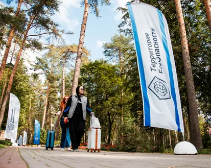 Фото с мероприятия