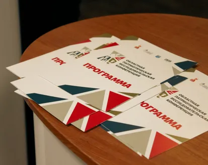 Фото с мероприятия