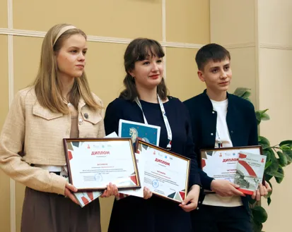 Фото с мероприятия