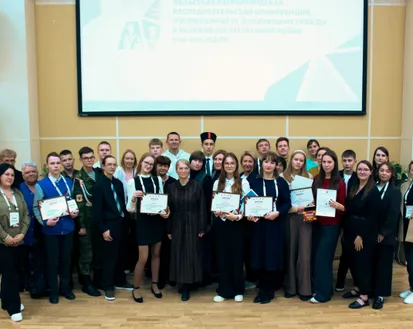 Фото с мероприятия