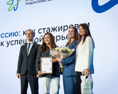 Фото с мероприятия