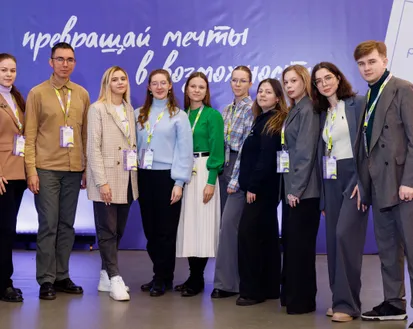 Фото с мероприятия