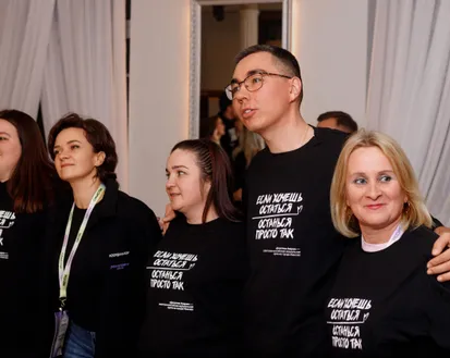 Фото с мероприятия