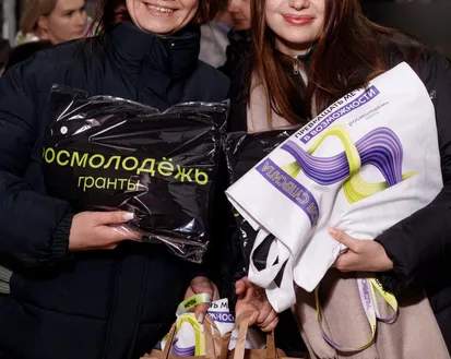 Фото с мероприятия