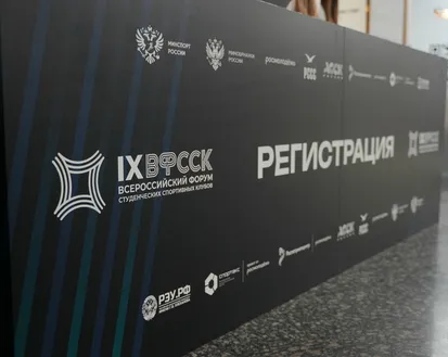 Фото с мероприятия