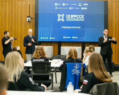 Фото с мероприятия