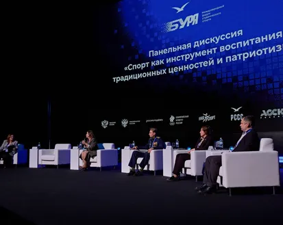 Фото с мероприятия