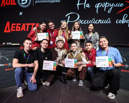 Фото с мероприятия