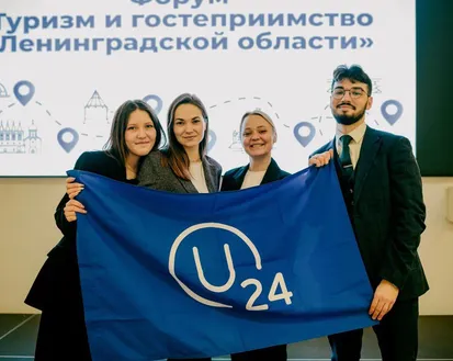 Фото с мероприятия