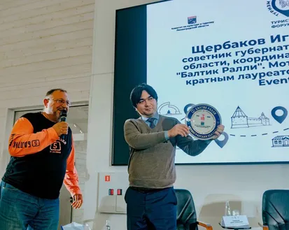 Фото с мероприятия