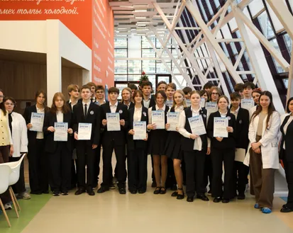 Фото с мероприятия