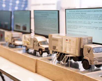 Фото с мероприятия