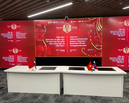 Фото с мероприятия