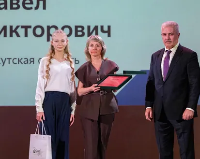 Фото с мероприятия