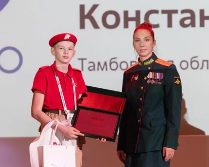 Фото с мероприятия