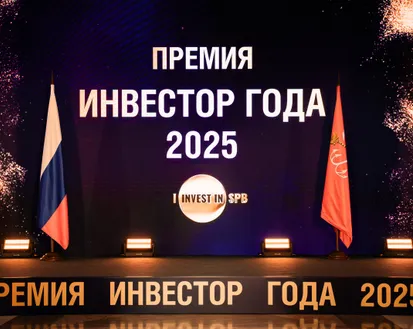 Фото с мероприятия