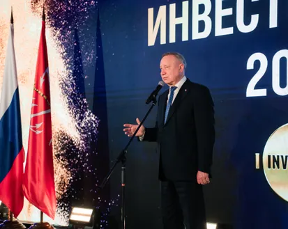 Фото с мероприятия