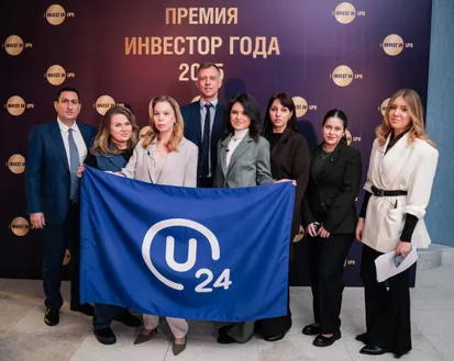 Фото с мероприятия